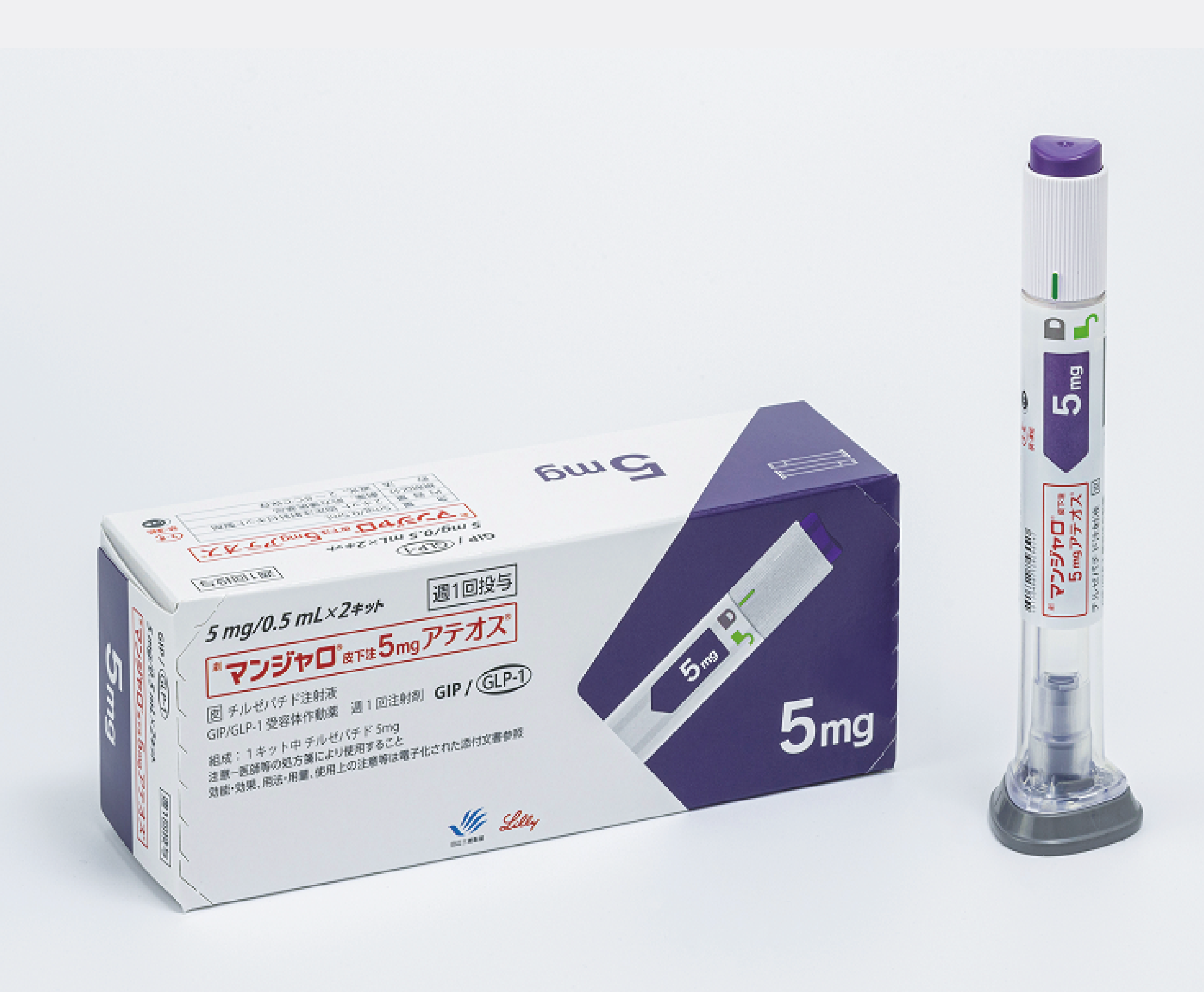 Mounjaro【5.0mg】/3 month