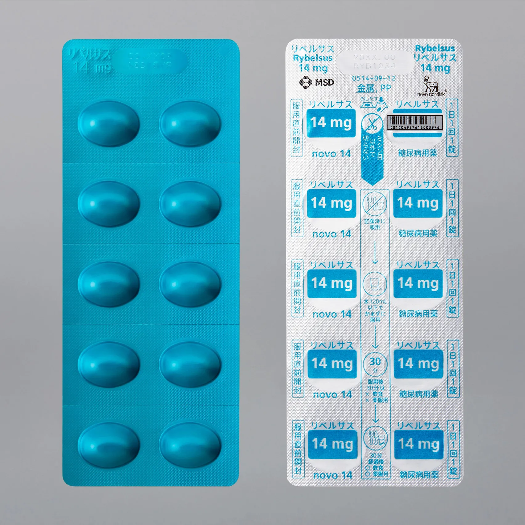 rybelsus_tab14mg-new_img_003_l_2.png